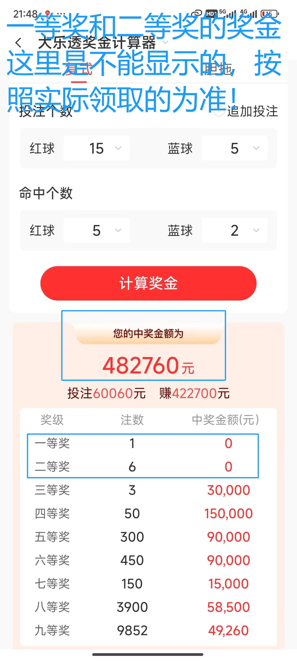 图片描述