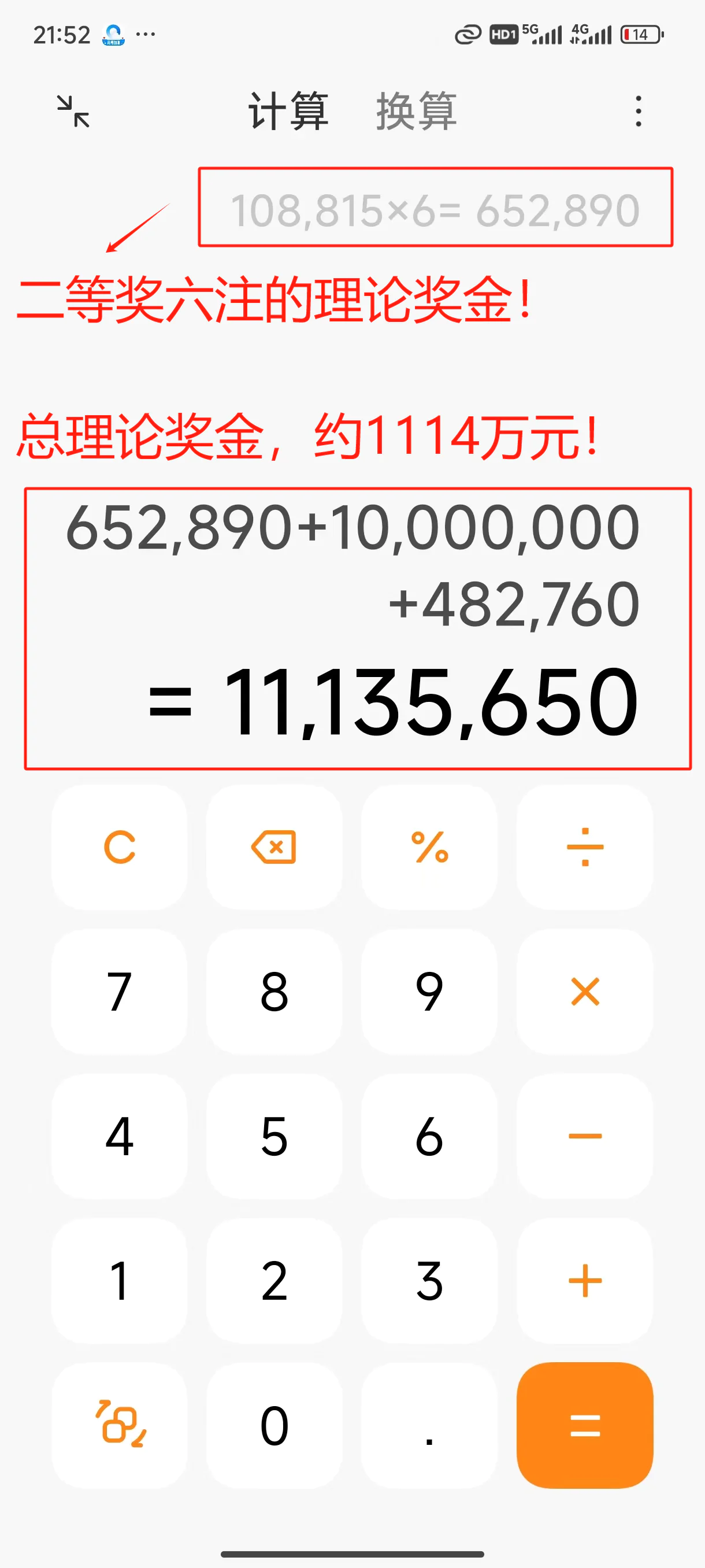 图片描述